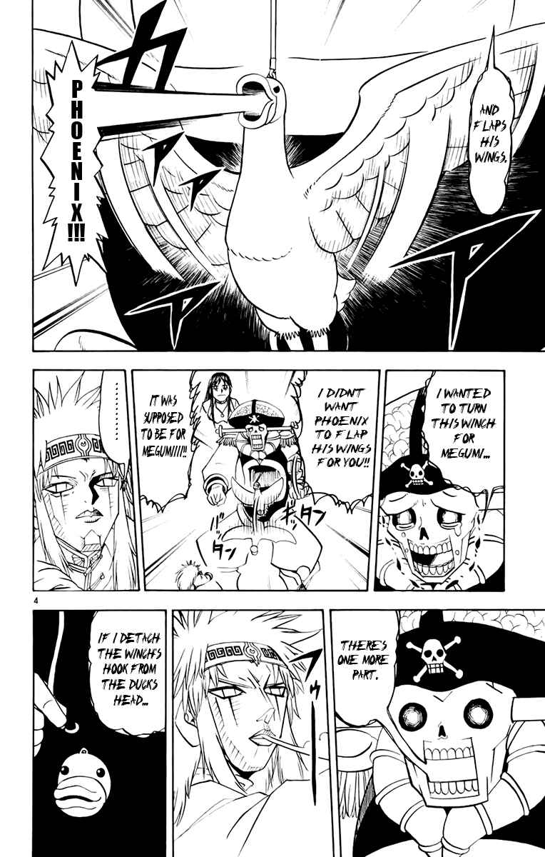 Page 4 Chapter 220 Zatch Bell!!