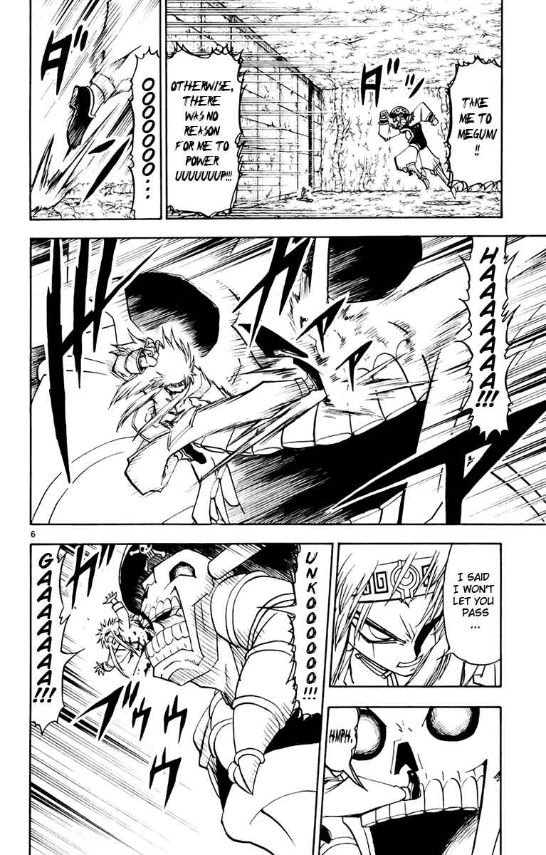 Page 6 Chapter 220 Zatch Bell!!