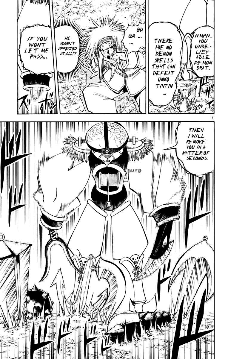 Page 7 Chapter 220 Zatch Bell!!