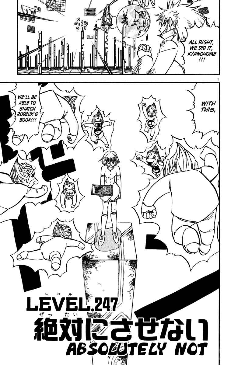 Page 1 Chapter 247 Zatch Bell!!