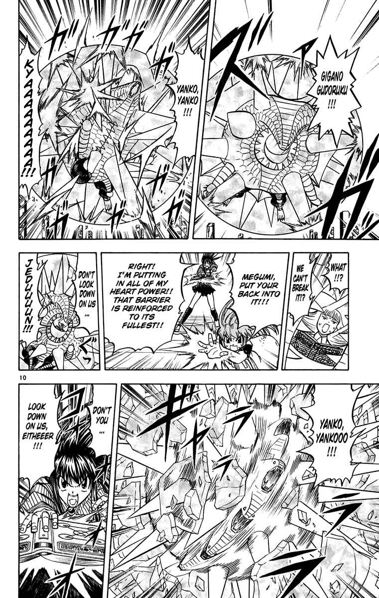 Page 10 Chapter 247 Zatch Bell!!