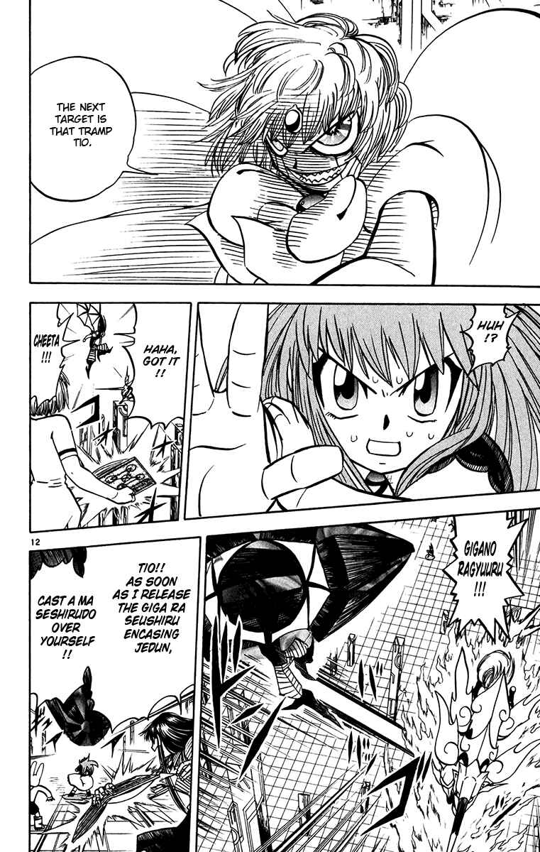 Page 12 Chapter 247 Zatch Bell!!