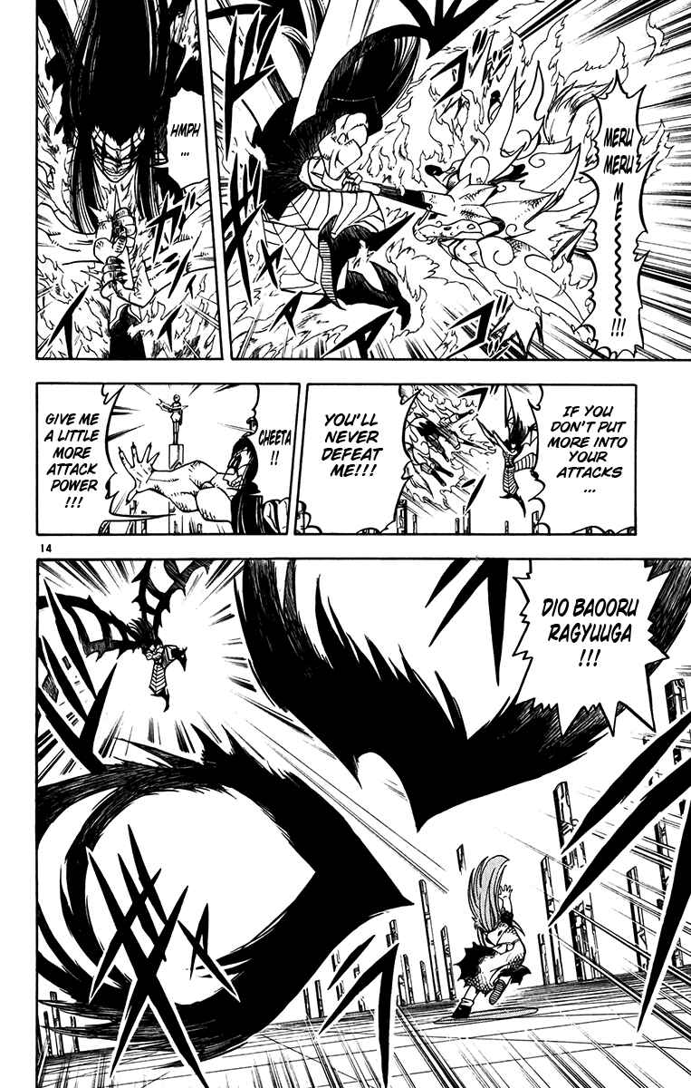 Page 14 Chapter 247 Zatch Bell!!