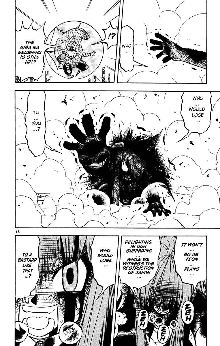 Page 16 Chapter 247 Zatch Bell!!