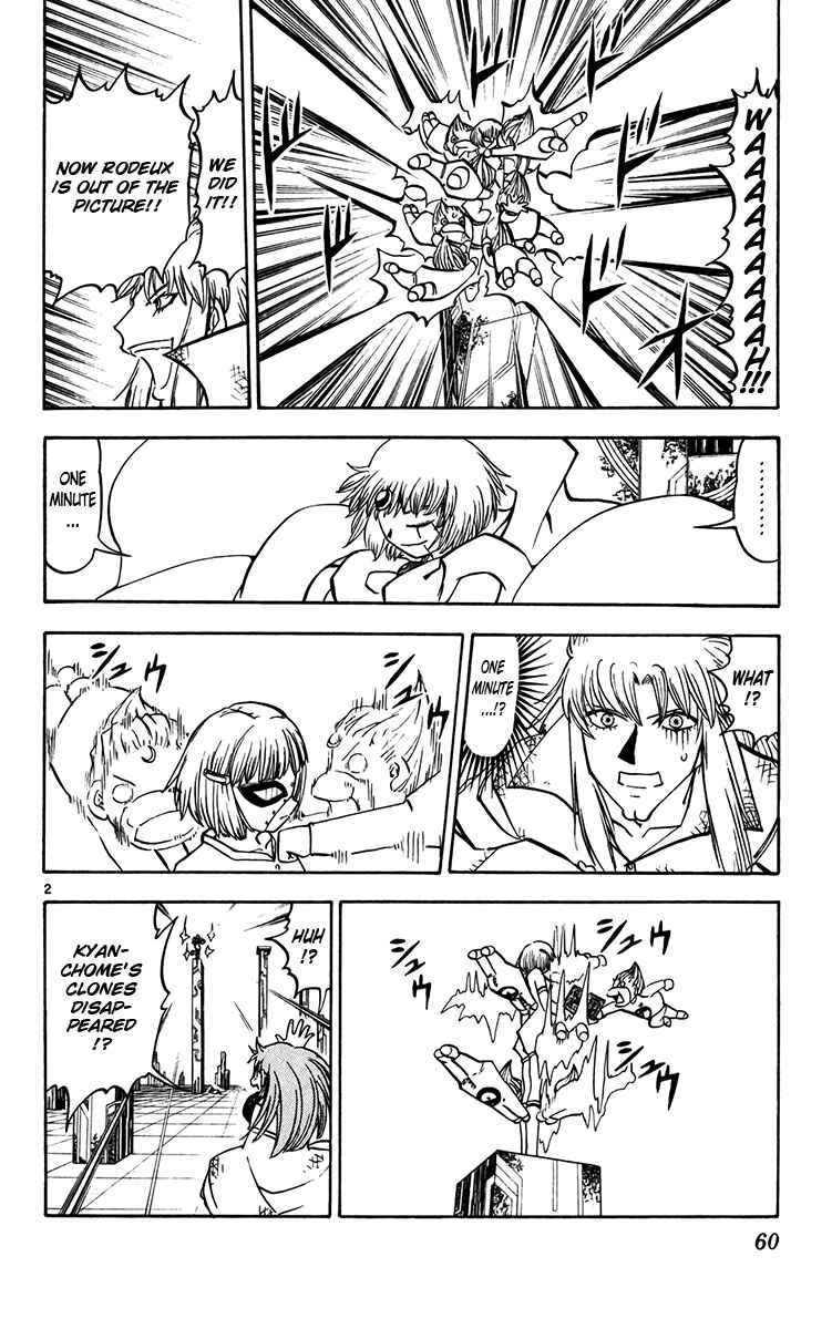 Page 2 Chapter 247 Zatch Bell!!