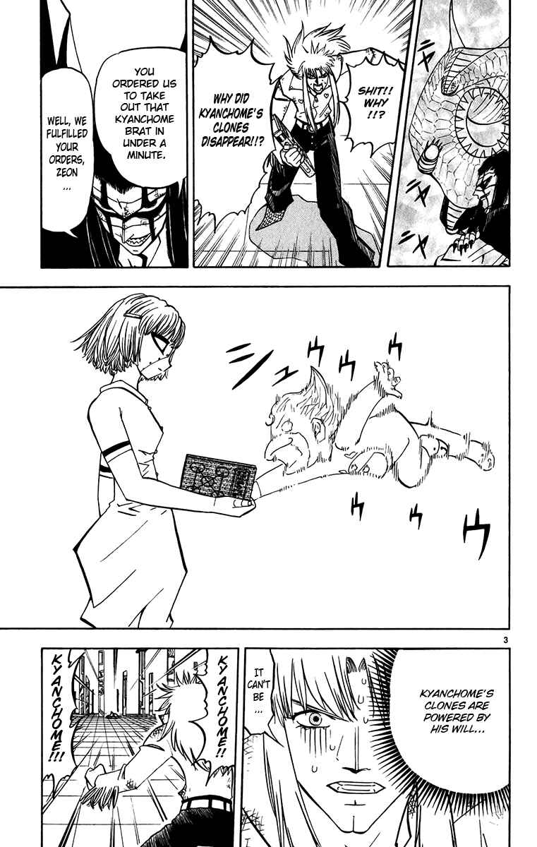 Page 3 Chapter 247 Zatch Bell!!