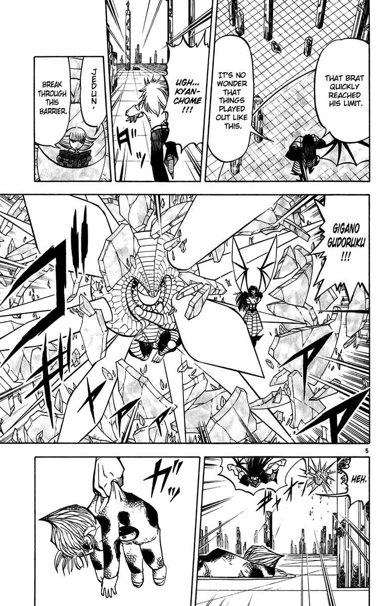 Page 5 Chapter 247 Zatch Bell!!