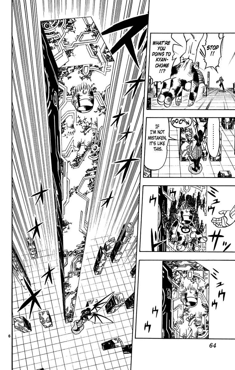 Page 6 Chapter 247 Zatch Bell!!