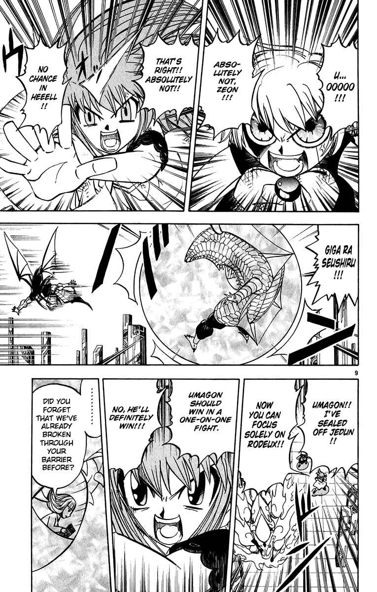 Page 9 Chapter 247 Zatch Bell!!