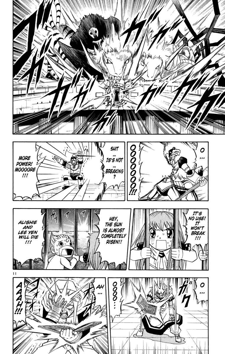 Page 11 Chapter 208 Zatch Bell!!