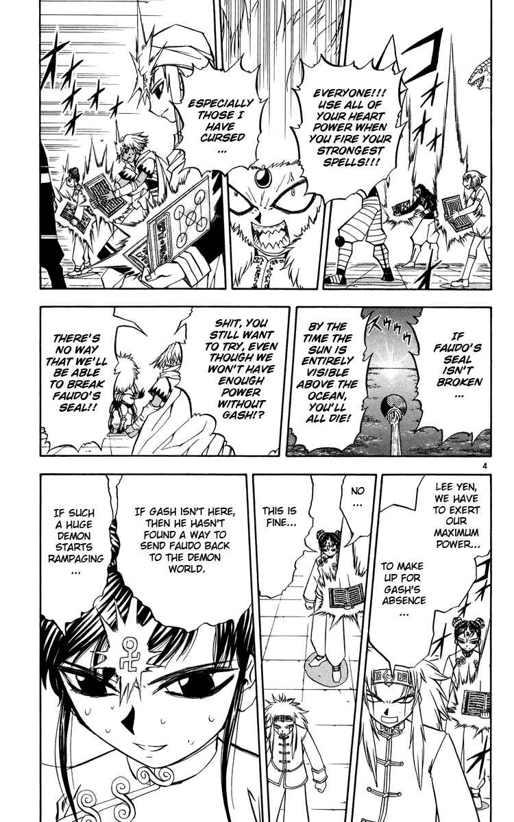 Page 4 Chapter 208 Zatch Bell!!