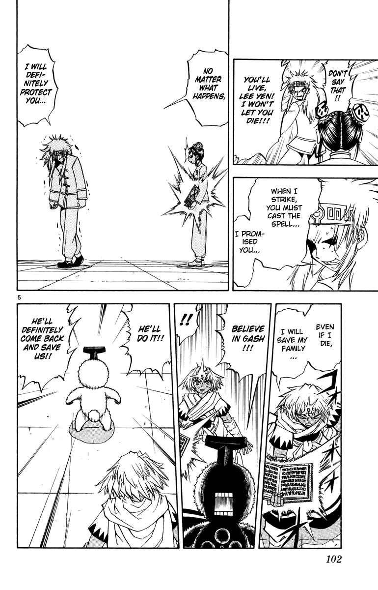 Page 5 Chapter 208 Zatch Bell!!