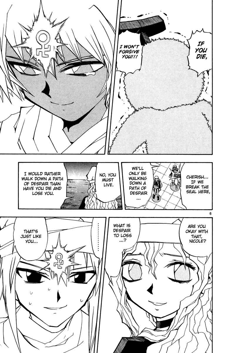 Page 6 Chapter 208 Zatch Bell!!