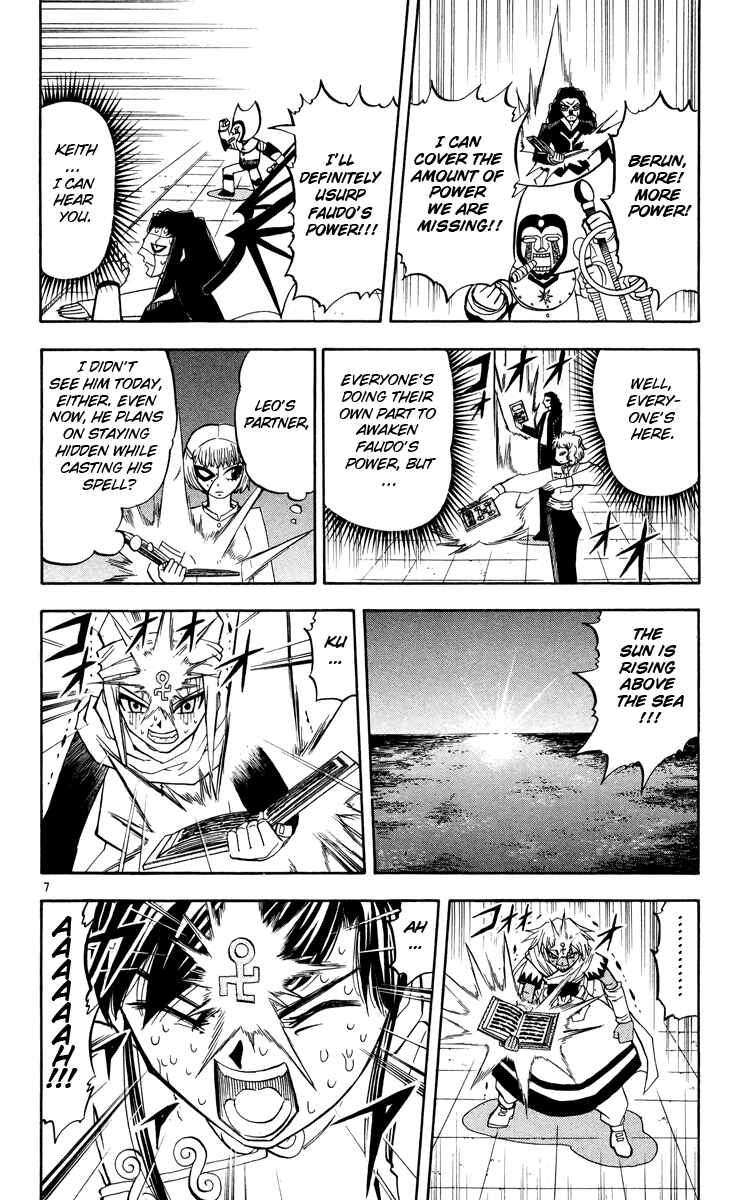 Page 7 Chapter 208 Zatch Bell!!