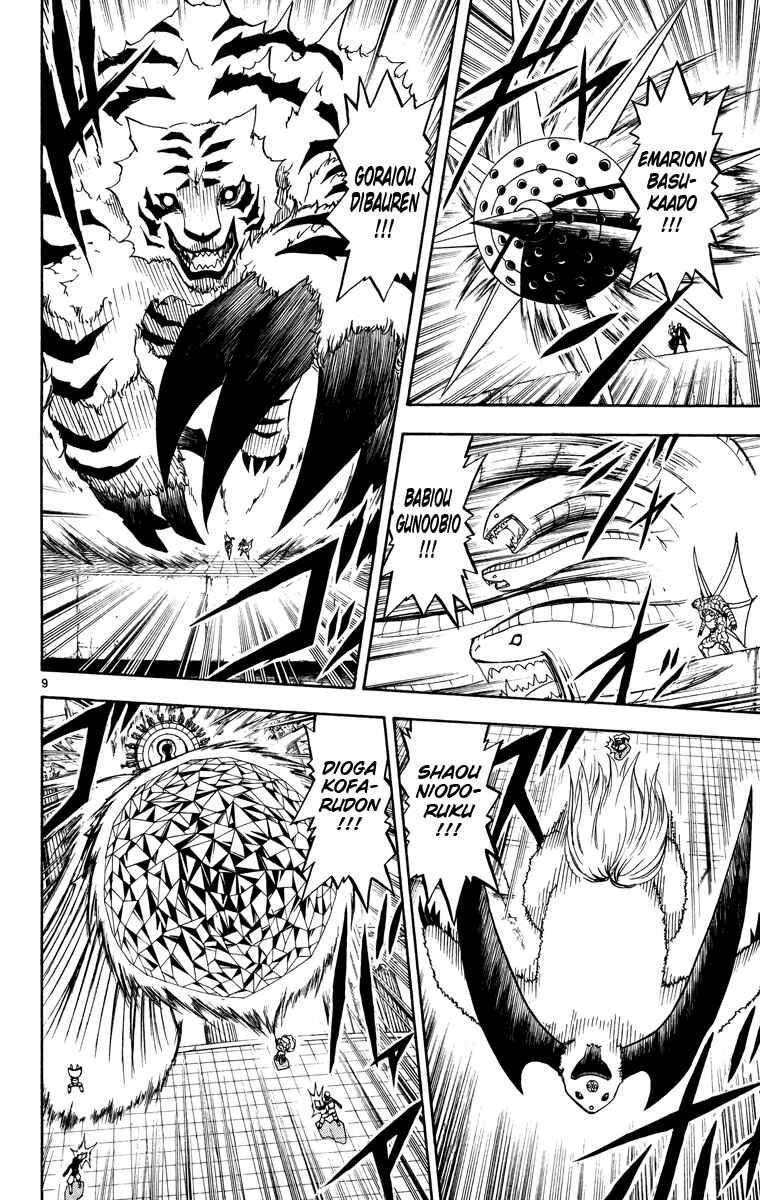 Page 9 Chapter 208 Zatch Bell!!