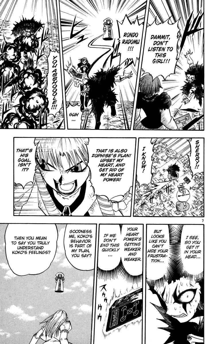 Page 7 Chapter 158 Zatch Bell!!