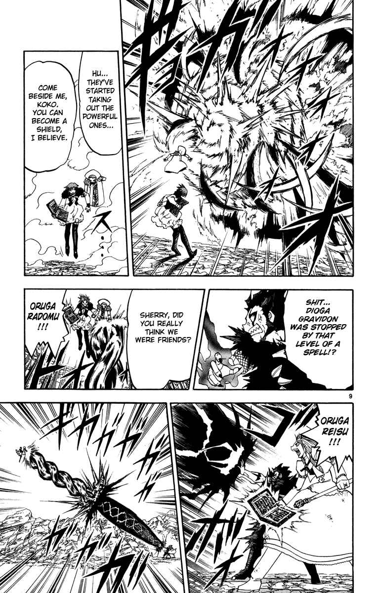 Page 9 Chapter 158 Zatch Bell!!
