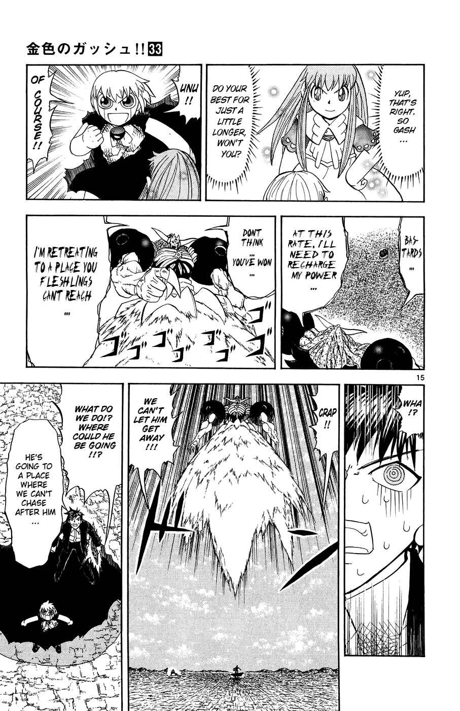 Page 15 Chapter 318 Zatch Bell!!