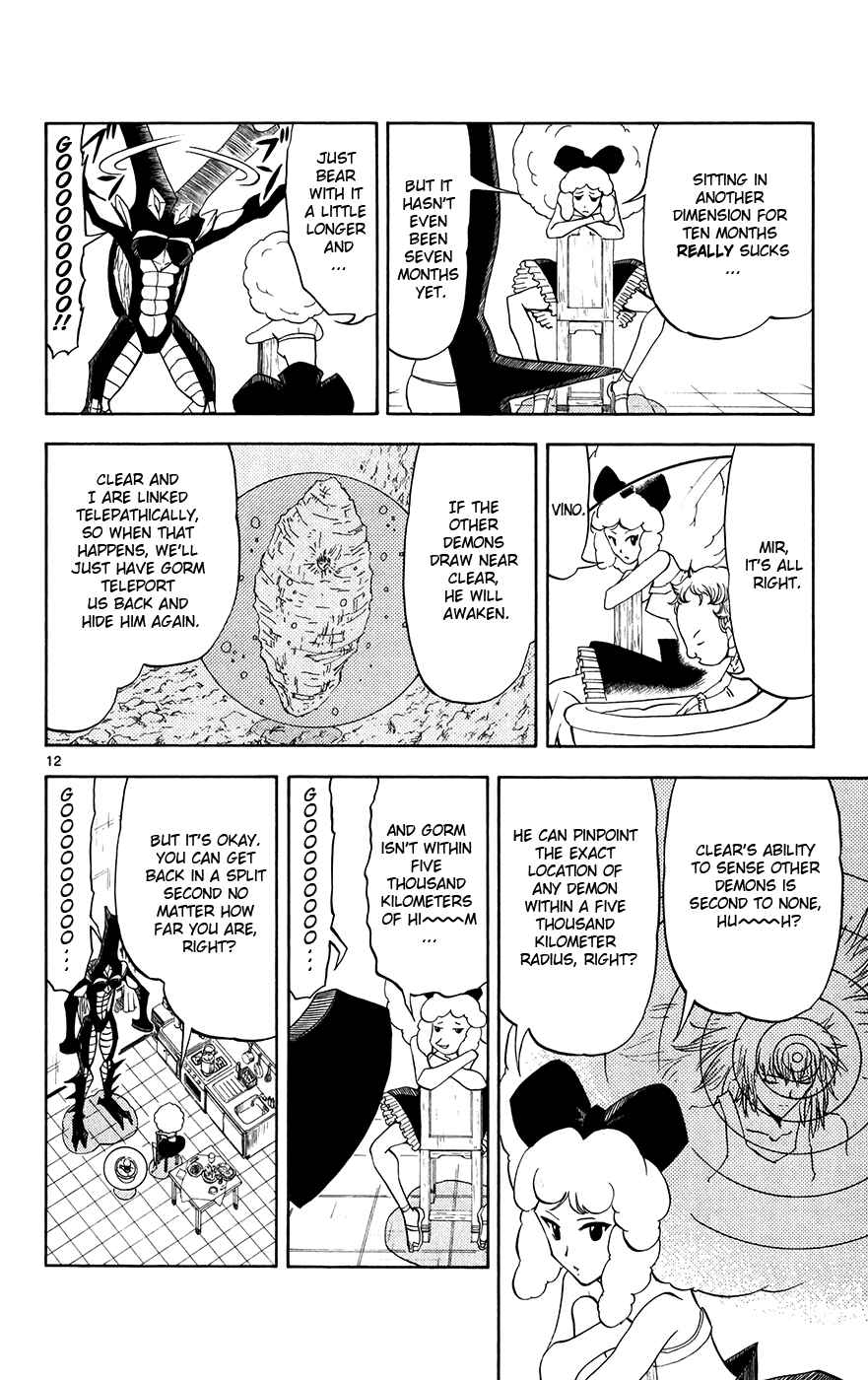 Page 12 Chapter 296 Zatch Bell!!