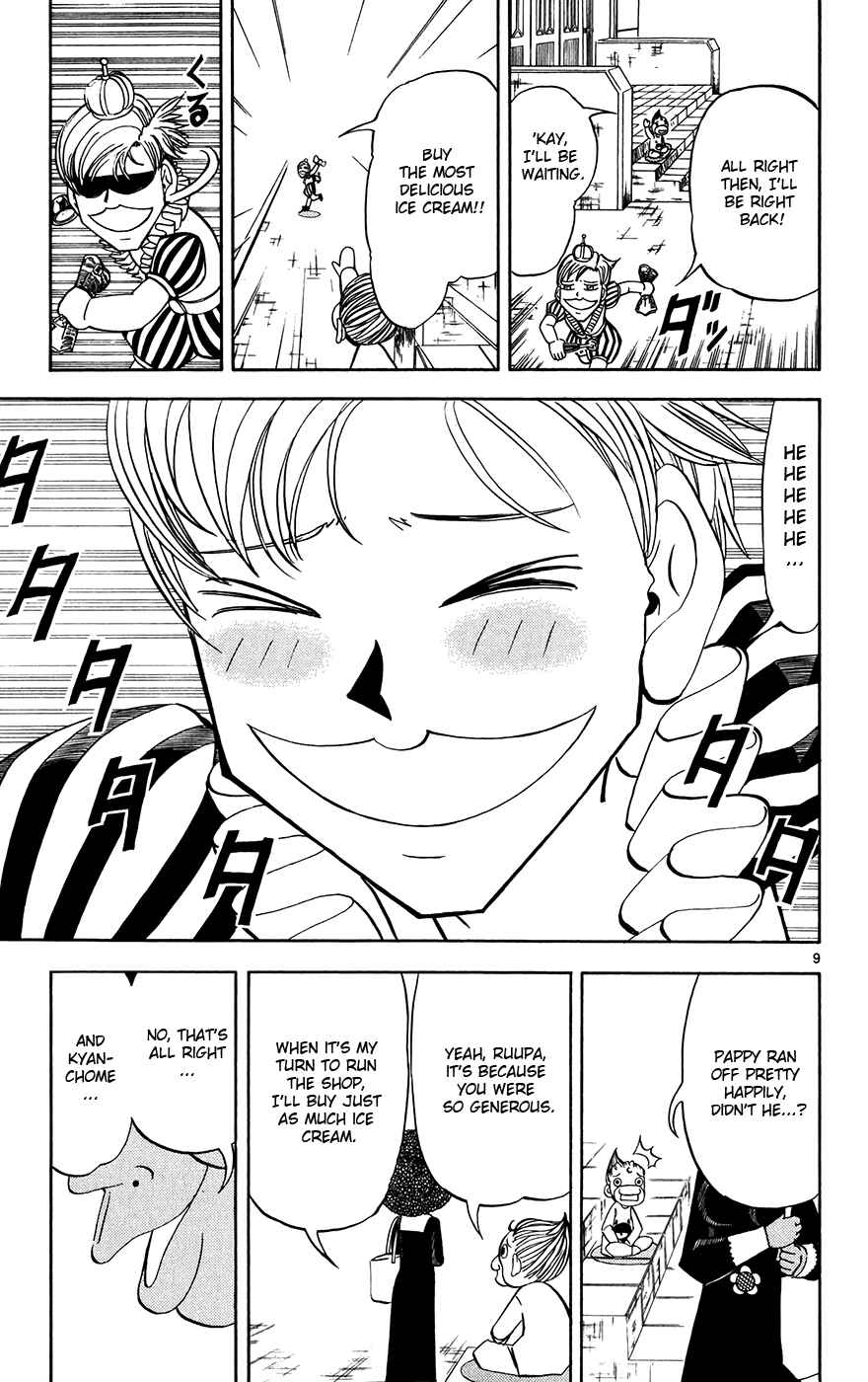 Page 9 Chapter 296 Zatch Bell!!