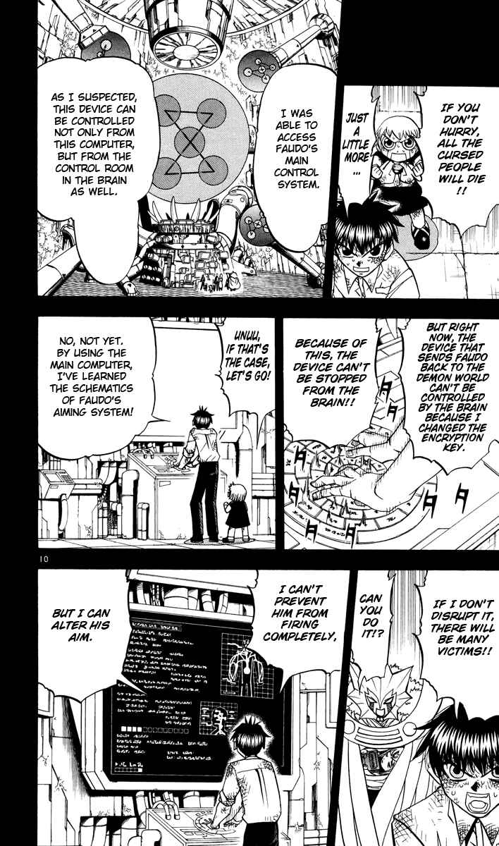 Page 10 Chapter 210 Zatch Bell!!