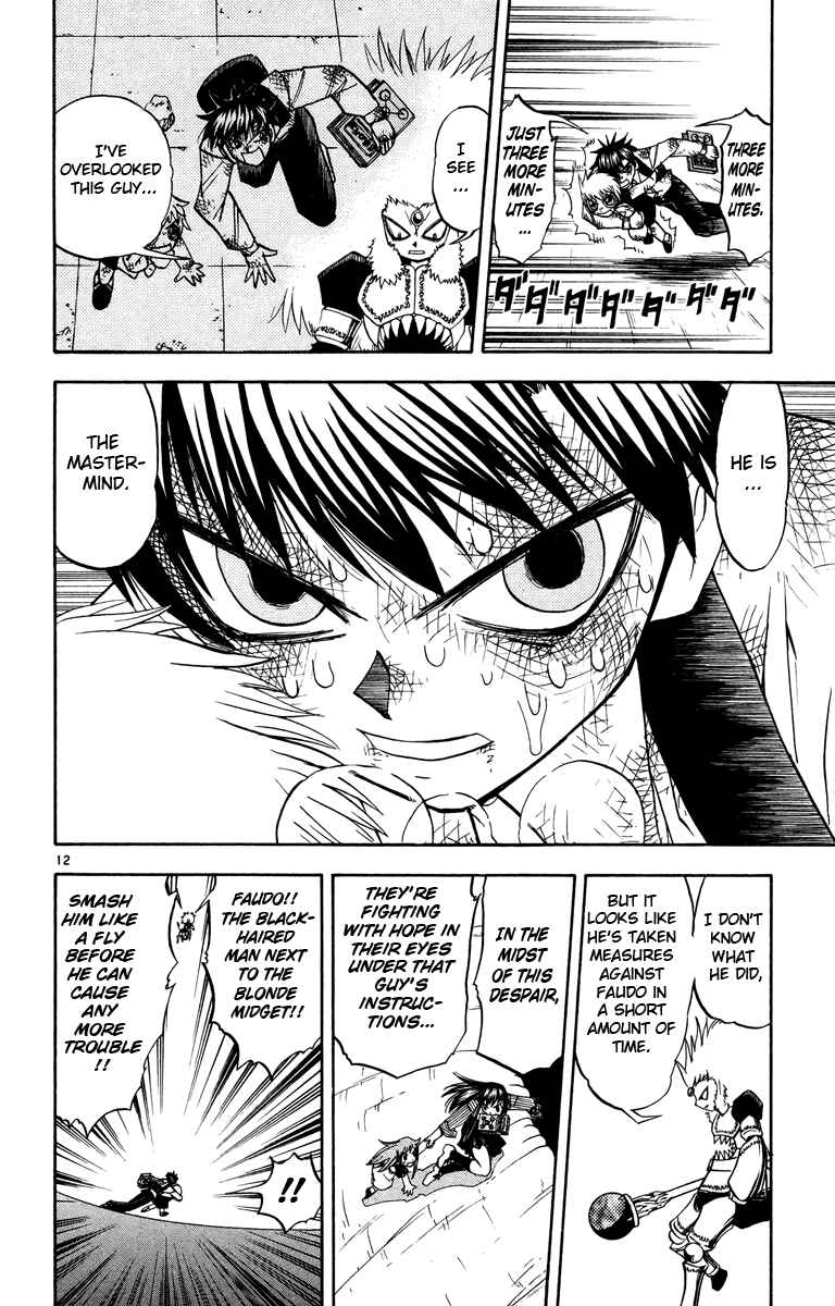 Page 12 Chapter 210 Zatch Bell!!