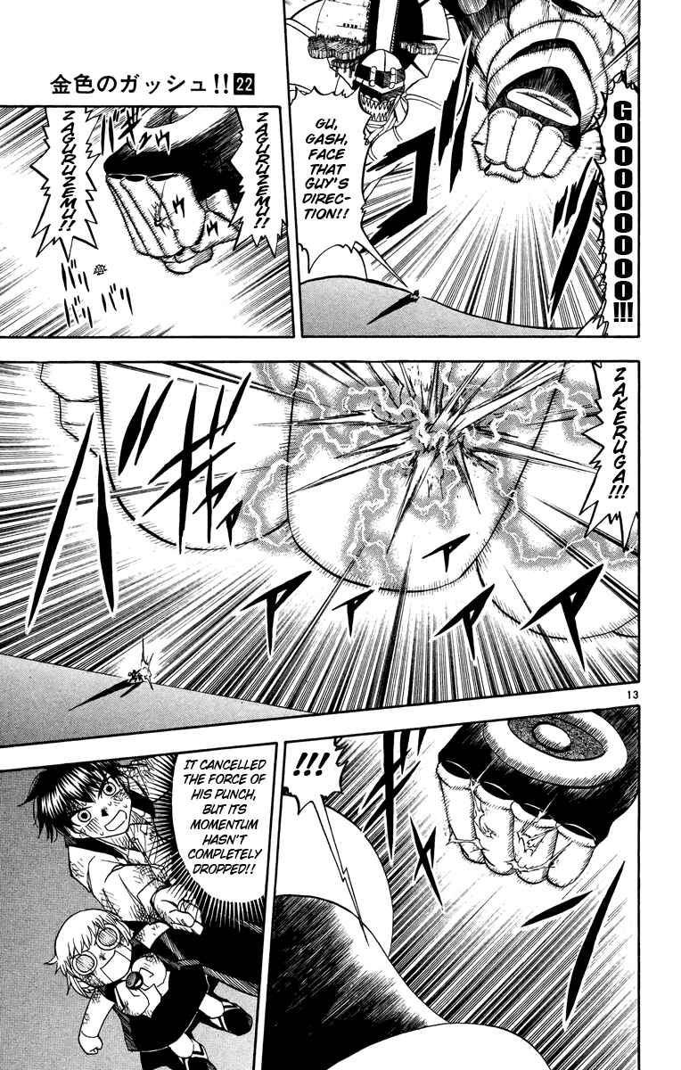 Page 13 Chapter 210 Zatch Bell!!
