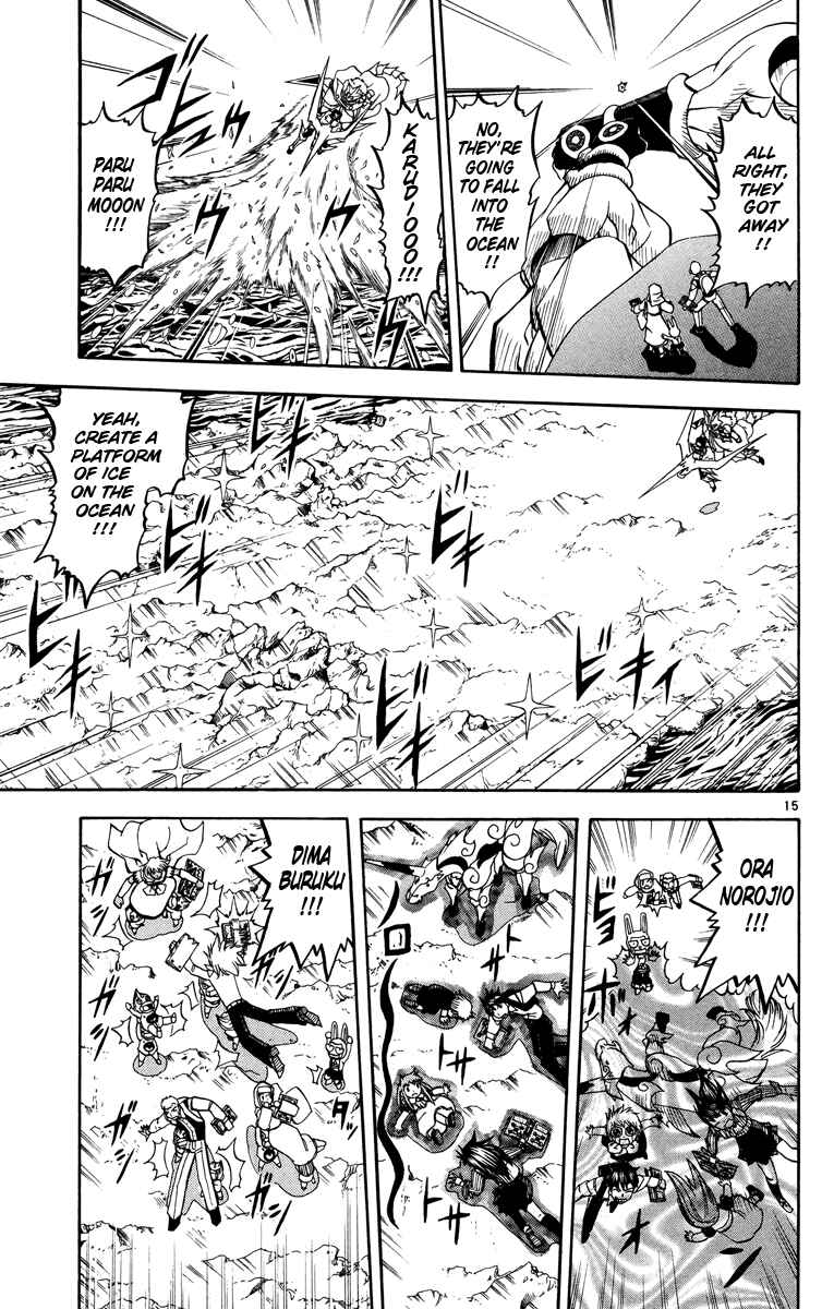 Page 15 Chapter 210 Zatch Bell!!