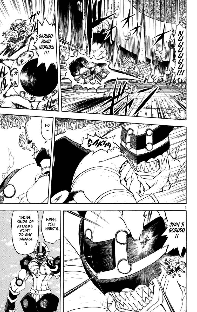 Page 7 Chapter 210 Zatch Bell!!