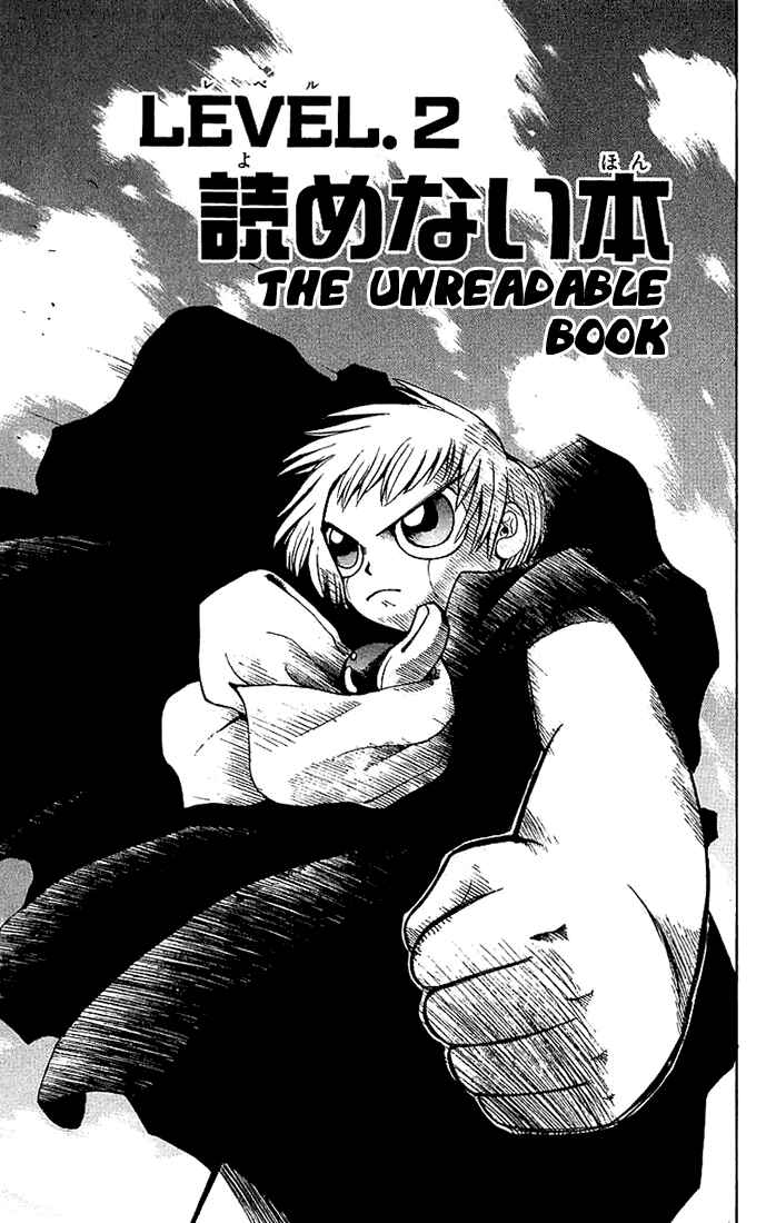 Page 1 Chapter 2 Zatch Bell!!