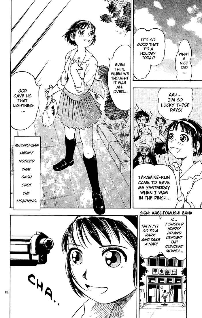 Page 12 Chapter 2 Zatch Bell!!