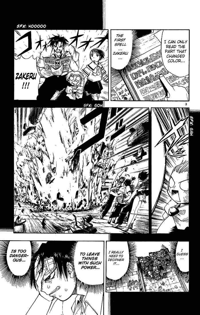 Page 3 Chapter 2 Zatch Bell!!