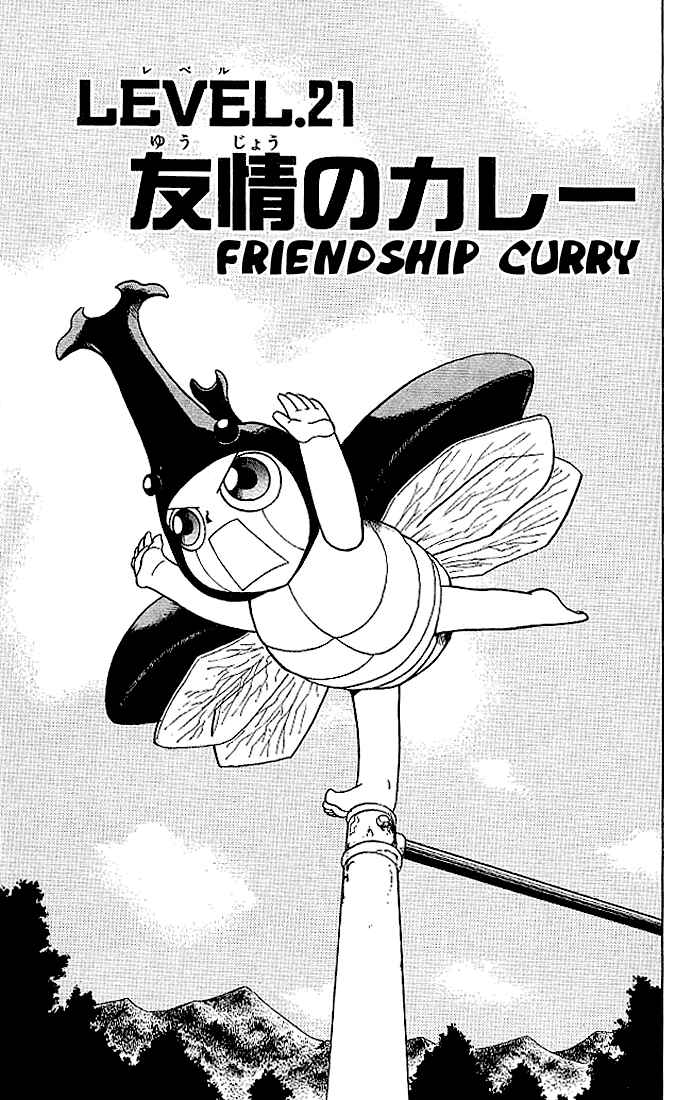 Page 1 Chapter 21 Zatch Bell!!