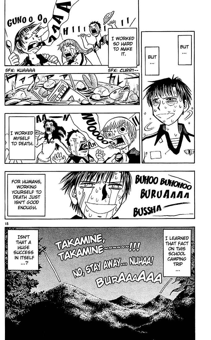 Page 17 Chapter 21 Zatch Bell!!