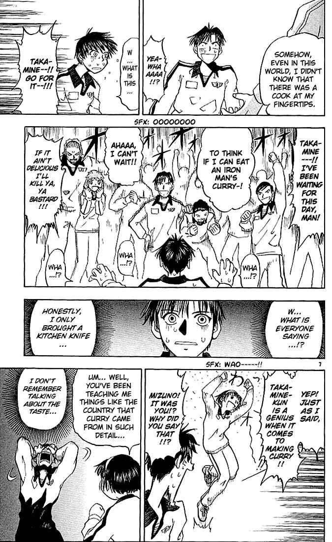 Page 7 Chapter 21 Zatch Bell!!