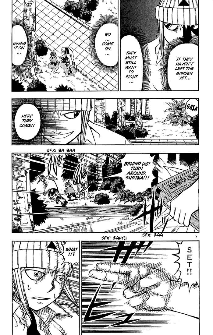 Page 7 Chapter 14 Zatch Bell!!