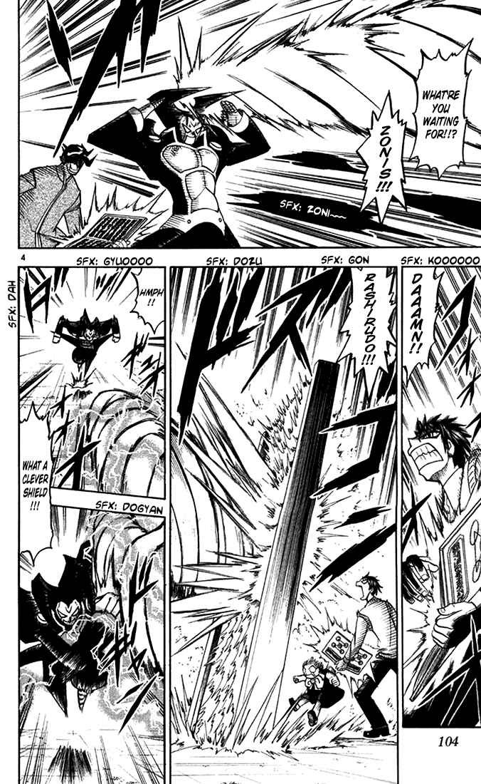 Page 4 Chapter 90 Zatch Bell!!