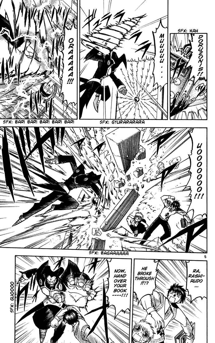 Page 5 Chapter 90 Zatch Bell!!