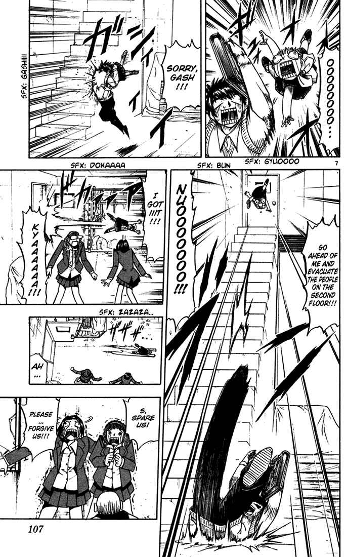 Page 7 Chapter 90 Zatch Bell!!