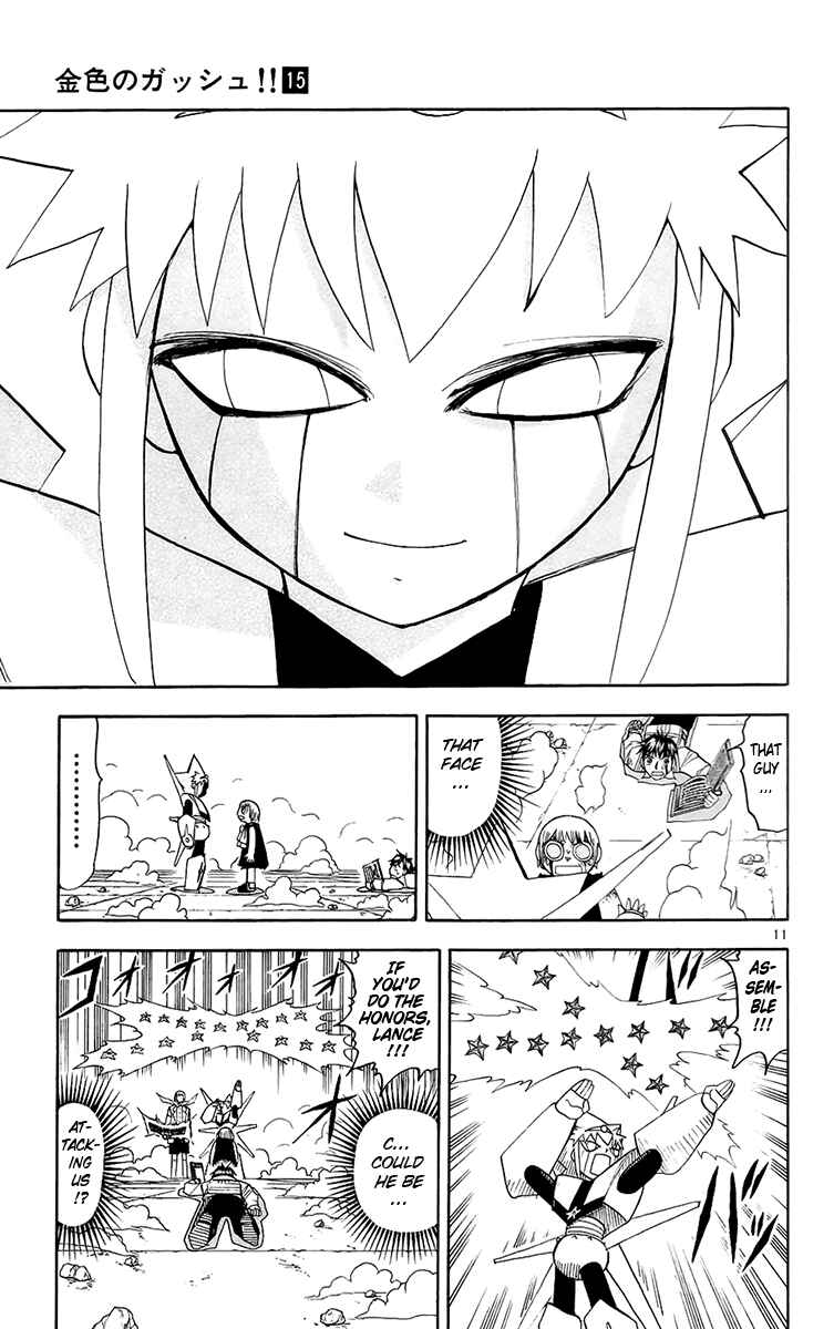 Page 11 Chapter 141 Zatch Bell!!