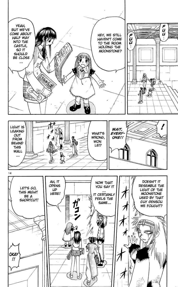 Page 14 Chapter 141 Zatch Bell!!
