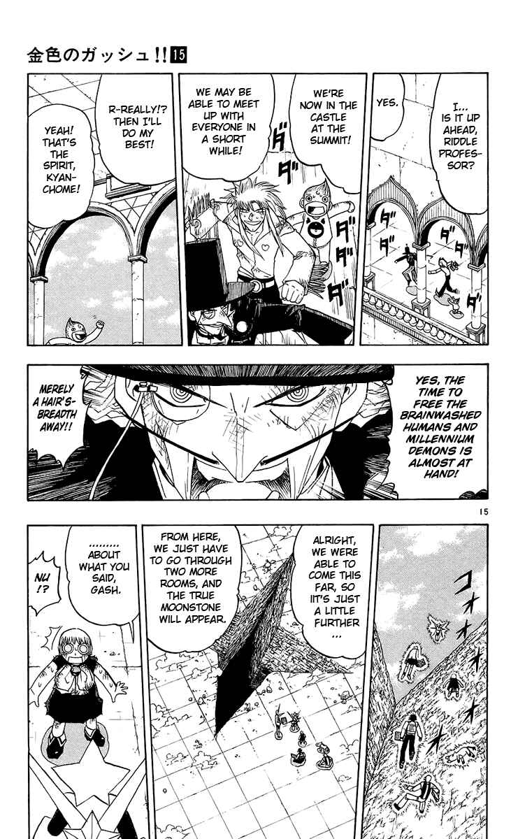 Page 15 Chapter 141 Zatch Bell!!