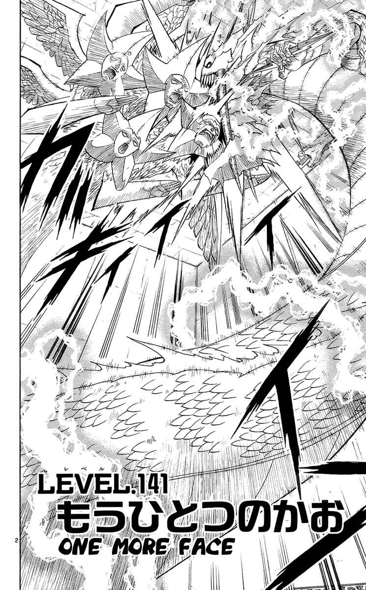 Page 2 Chapter 141 Zatch Bell!!