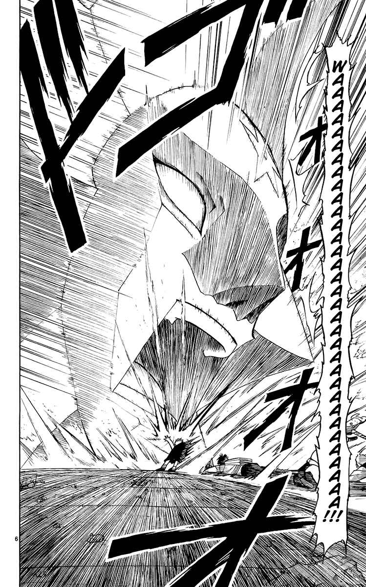 Page 6 Chapter 141 Zatch Bell!!