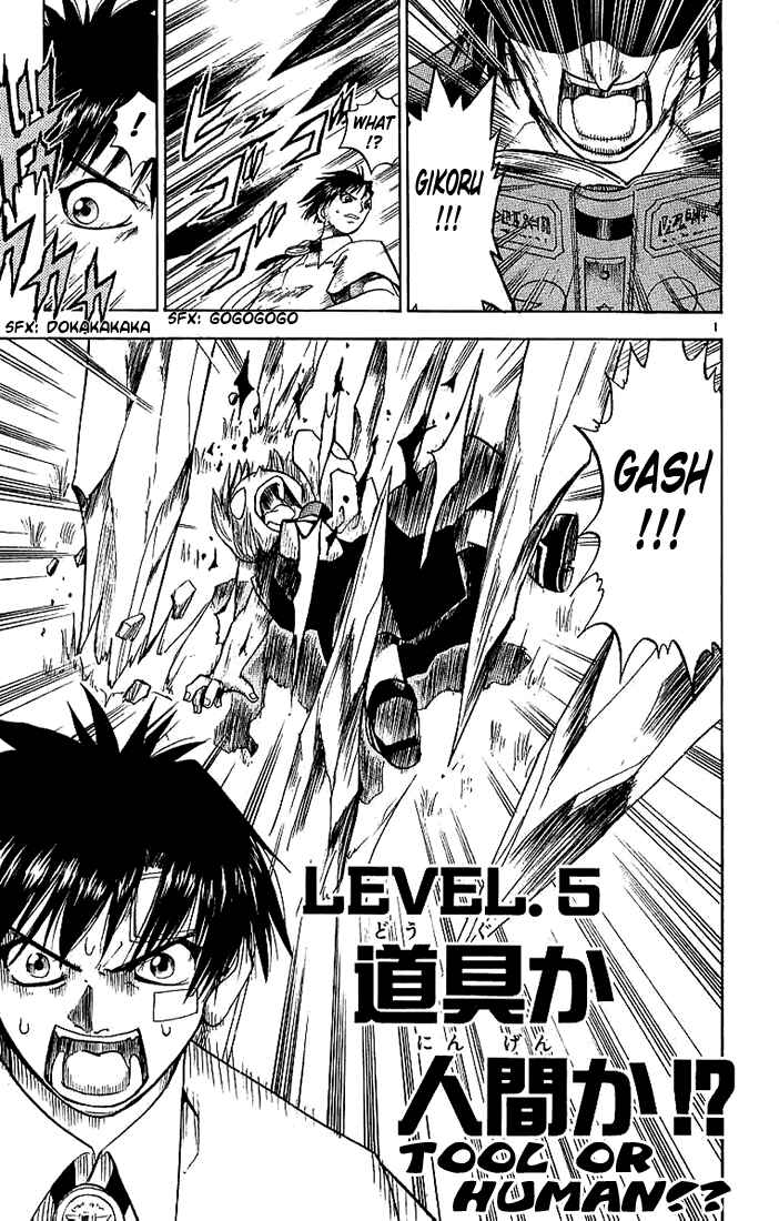 Page 1 Chapter 5 Zatch Bell!!