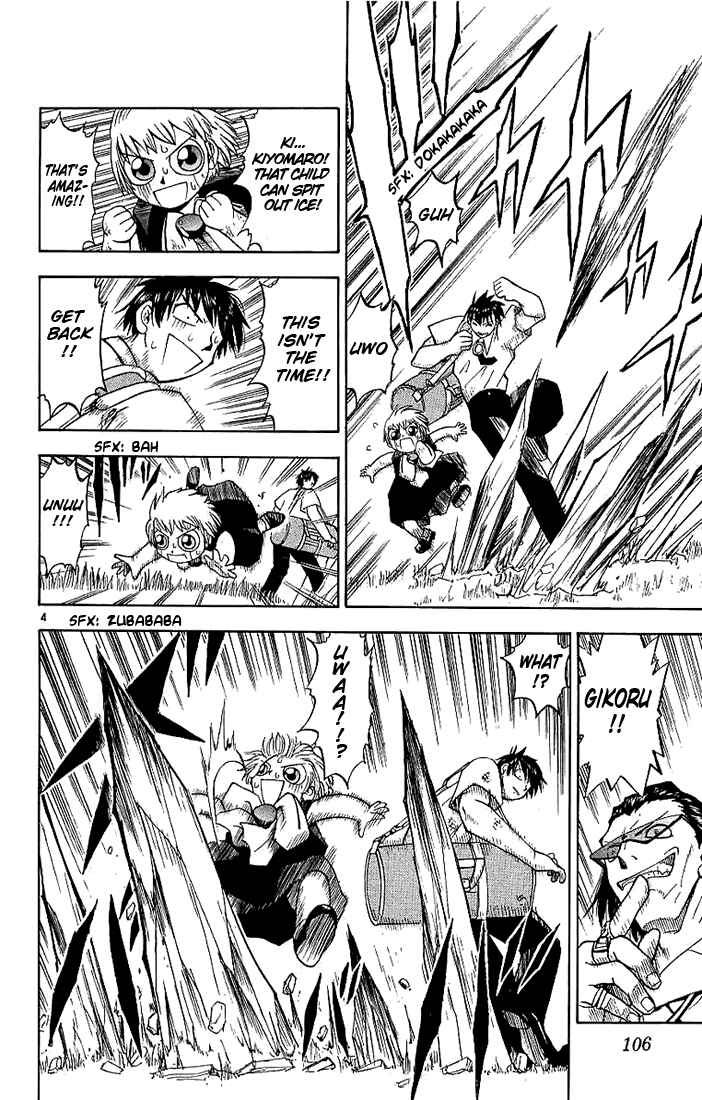 Page 4 Chapter 5 Zatch Bell!!