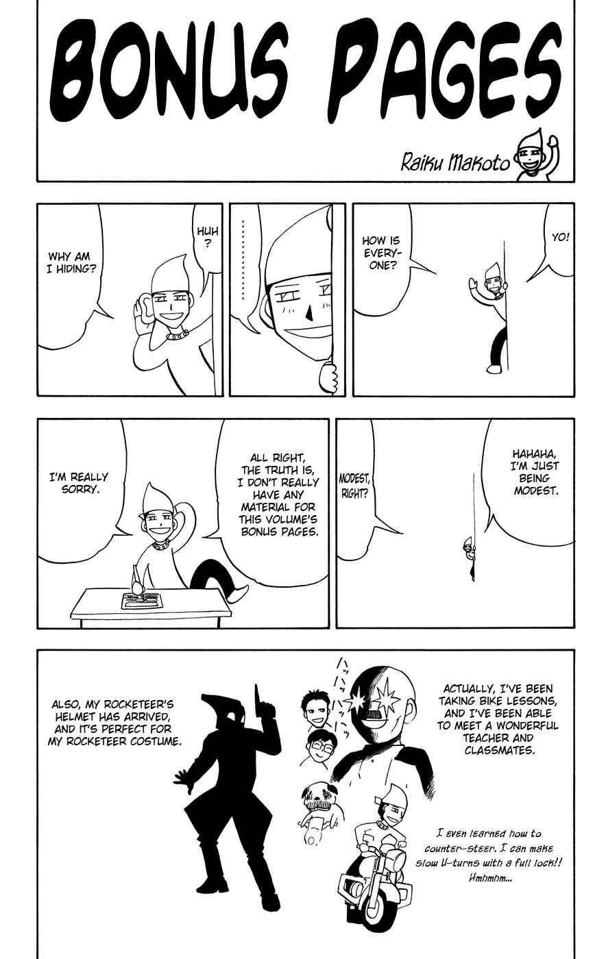 Page 1 Chapter 273.5 Zatch Bell!!