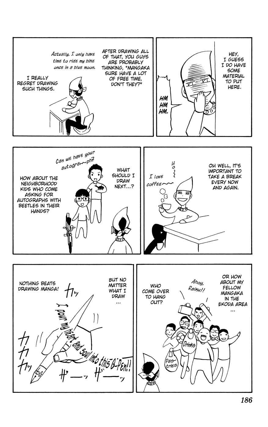Page 2 Chapter 273.5 Zatch Bell!!