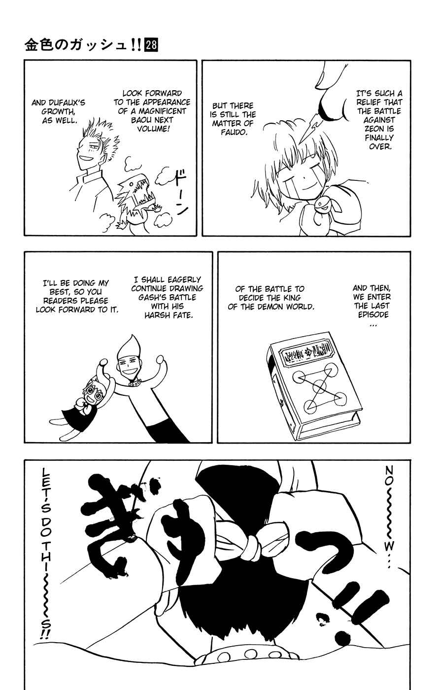 Page 3 Chapter 273.5 Zatch Bell!!