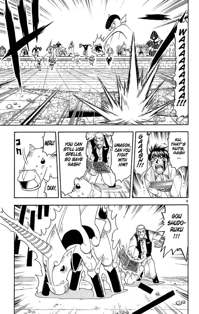 Page 8 Chapter 142 Zatch Bell!!